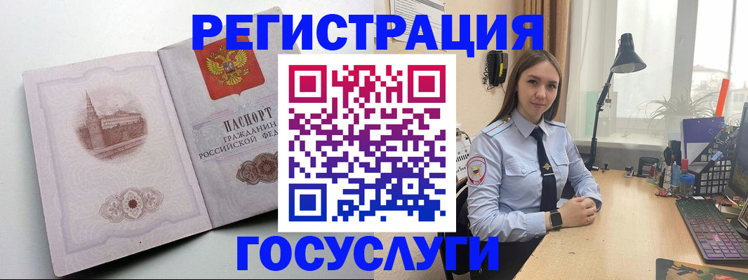 прописка паспорт в Печоре
