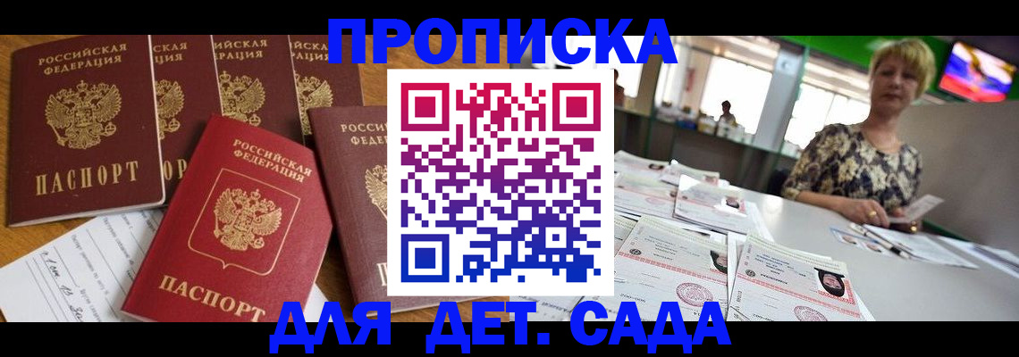 миграционный учет в Печоре