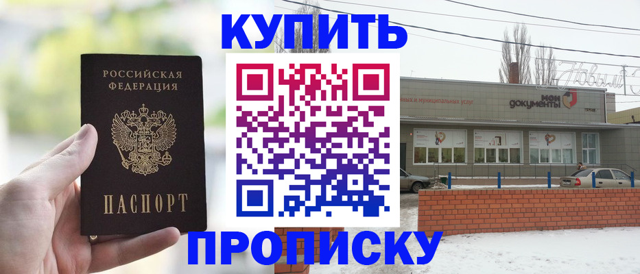 регистрация в Печоре