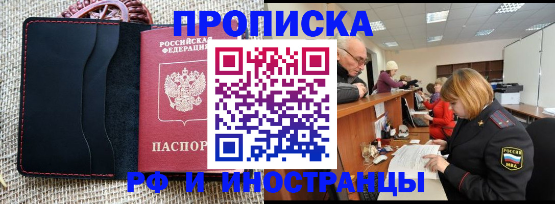 регистрация для дет. сада в Печоре